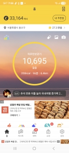 게시글 썸네일