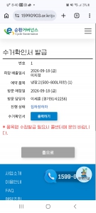 게시글 썸네일