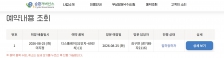 게시글 썸네일