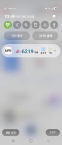 게시글 썸네일