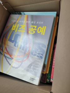 게시글 썸네일