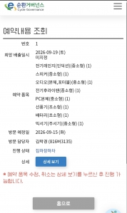 게시글 썸네일