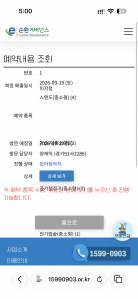 게시글 썸네일