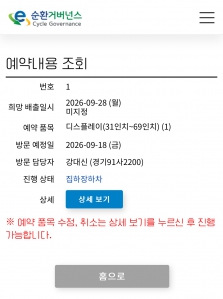 게시글 썸네일