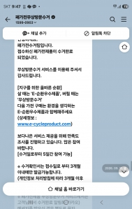 게시글 썸네일