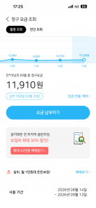 게시글 썸네일