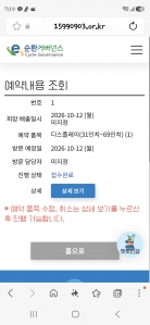 게시글 썸네일