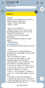게시글 썸네일