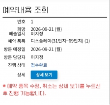 게시글 썸네일