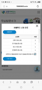 게시글 썸네일