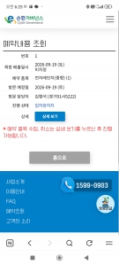 게시글 썸네일