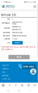 게시글 썸네일