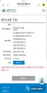 게시글 썸네일