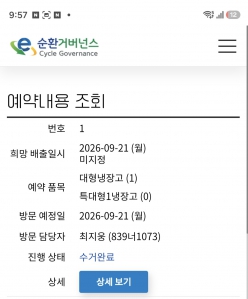 게시글 썸네일
