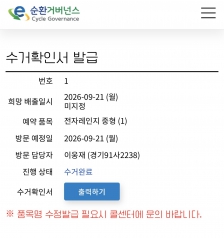 게시글 썸네일