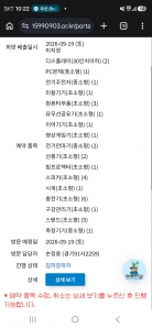 게시글 썸네일