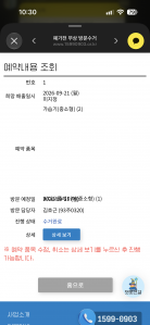 게시글 썸네일