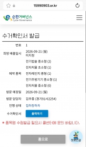 게시글 썸네일