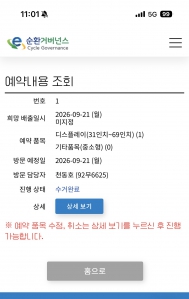 게시글 썸네일
