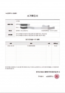 게시글 썸네일
