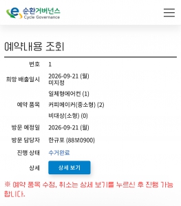 게시글 썸네일