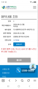 게시글 썸네일