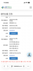게시글 썸네일