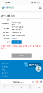 게시글 썸네일