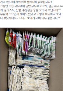 게시글 썸네일
