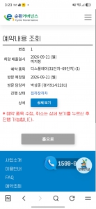 게시글 썸네일