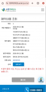게시글 썸네일