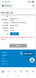 게시글 썸네일