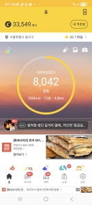게시글 썸네일