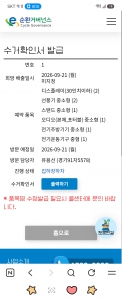 게시글 썸네일