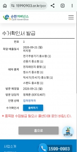 게시글 썸네일