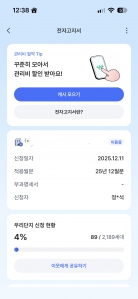 게시글 썸네일