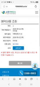 게시글 썸네일