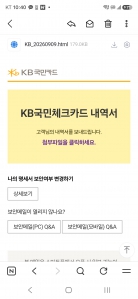 게시글 썸네일
