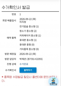 게시글 썸네일