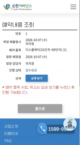 게시글 썸네일