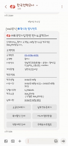 게시글 썸네일