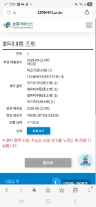 게시글 썸네일
