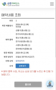 게시글 썸네일