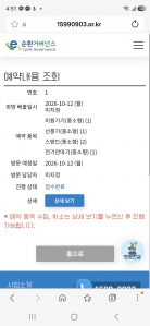 게시글 썸네일