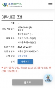 게시글 썸네일