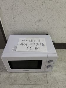 게시글 썸네일