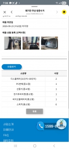 게시글 썸네일