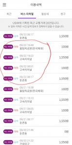 게시글 썸네일