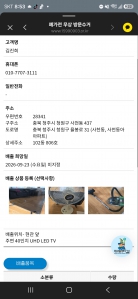 게시글 썸네일