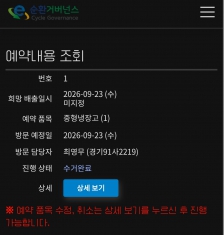 게시글 썸네일